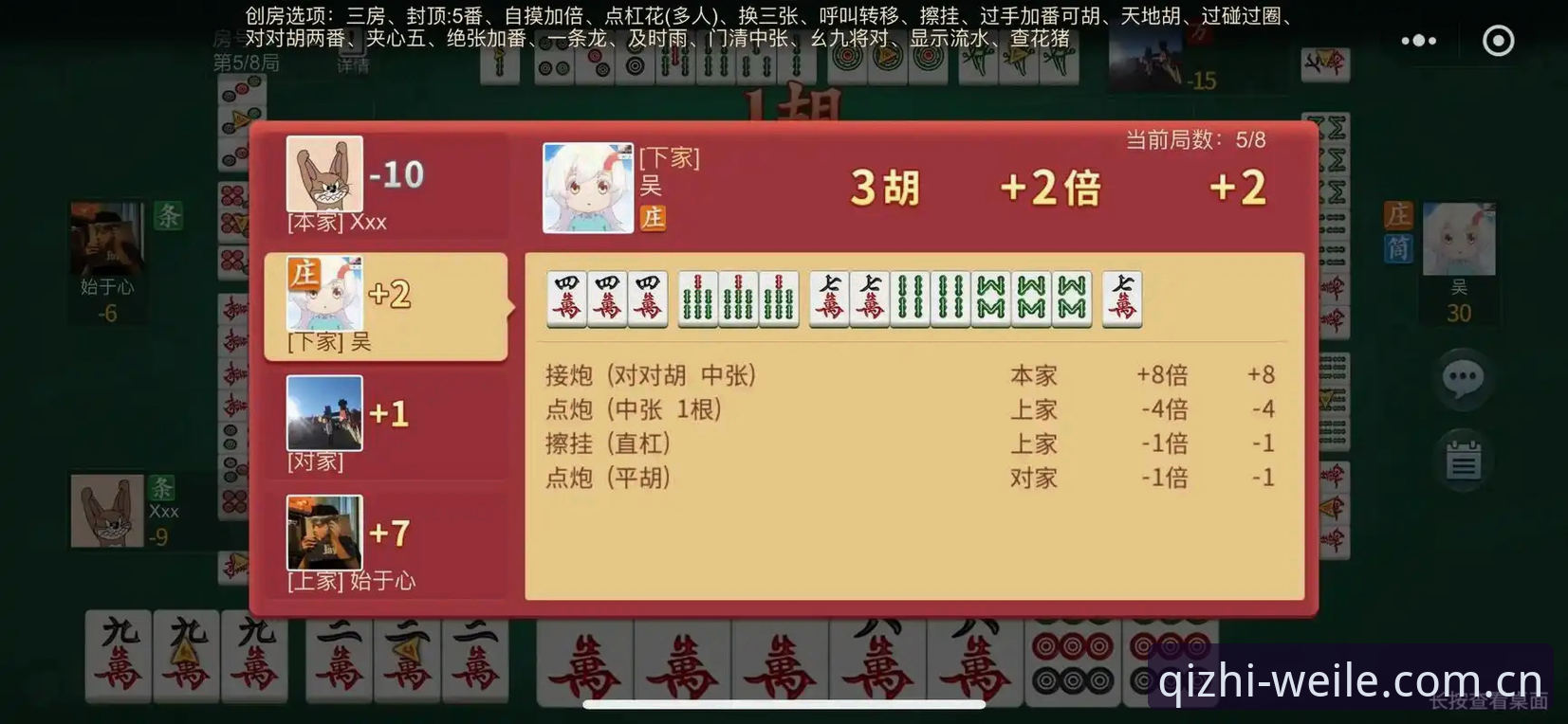 微乐游戏更新内容 微乐游戏更新内容揭秘:智能匹配与赛事数据的实战攻略,你未必知道的效率提升法
