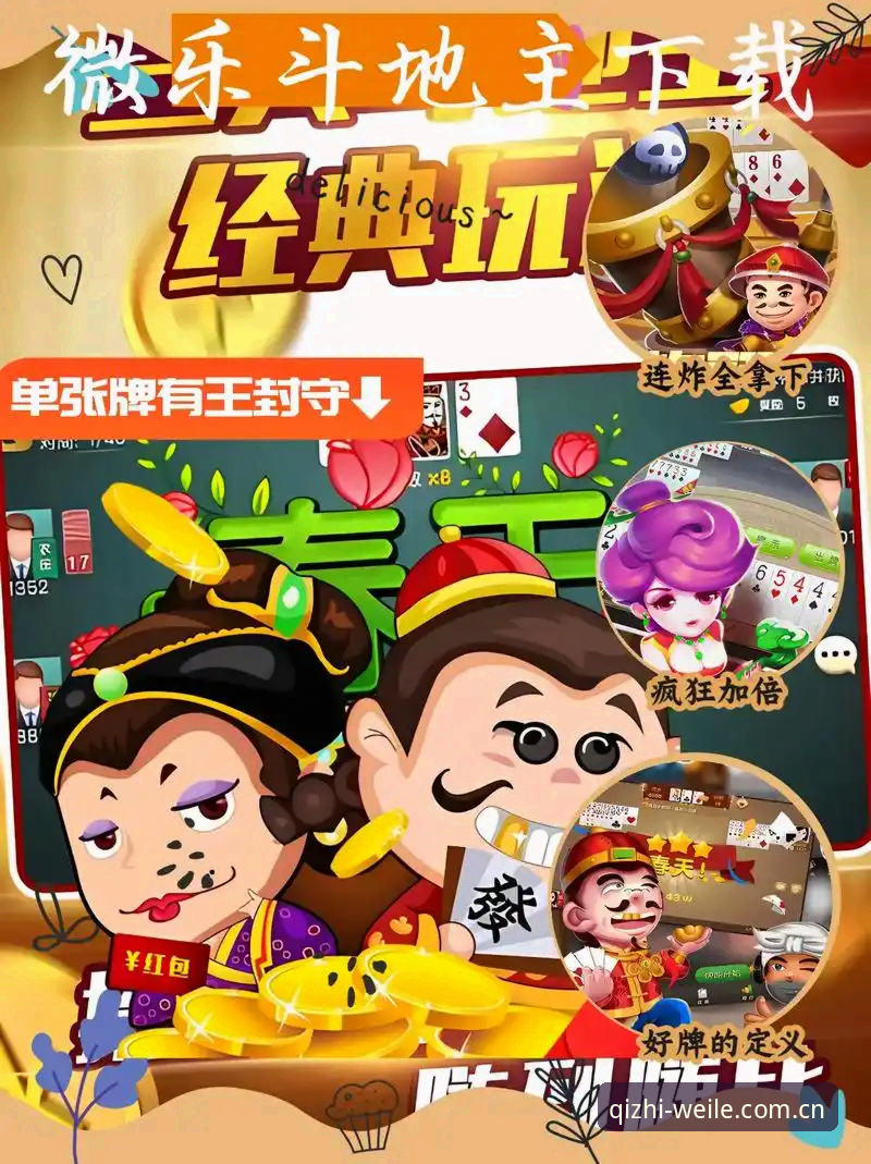 微乐游戏赛事数据 微乐游戏赛事数据深度分析操作教程:从入门到专业复盘